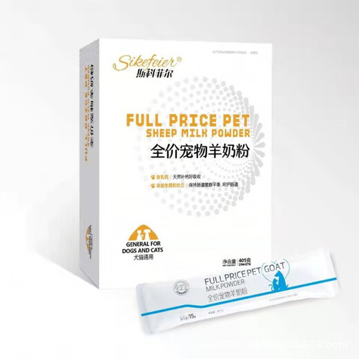 Scafield dogs and cats full price goat milk powder for kittens and puppies nursing goat milk powder for cats and dogs universal pet goat milk powder 1 standard