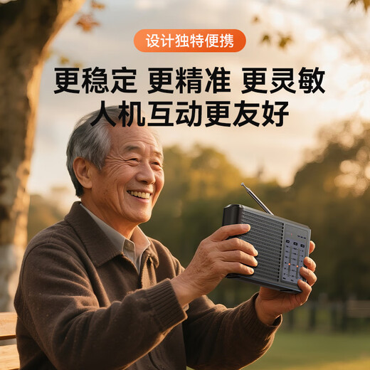 山水（SANSUI）M38全波段老人收音机老年人充电迷你小音箱便携式随身听FM调频广播音响