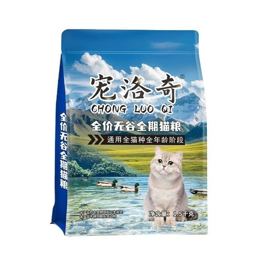 OIMG pet Rocky cat food freeze-dried milk cake, highly nutritious, all-stage kittens, all breeds, universal goat milk powder, probiotics, 1 can of probiotics (protect gastrointestinal tract)