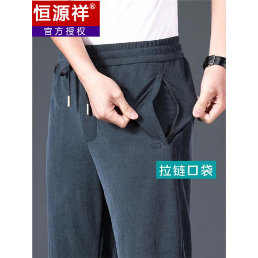 恒源祥莫代尔棉七分裤男宽松休闲冰丝短裤男外穿中老年夏裤爸爸运动中裤 LY693 黑色 M