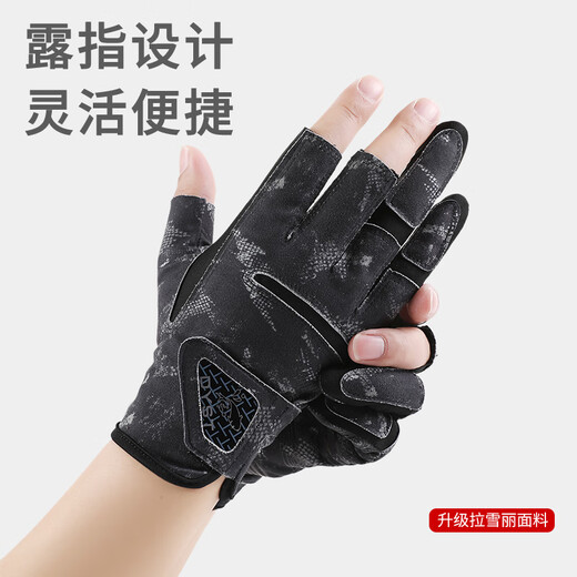 Summer new style Laschelle breathable, soft, thin half-finger anti-slip three-finger fishing gloves, outdoor lure fishing gloves, Storm Black/Black XL