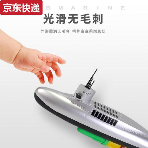 蓝彩和电动潜水艇玩具儿童洗澡玩具船模型遥控可下水游游男孩戏水 8831潜水艇 基础版送普通电池