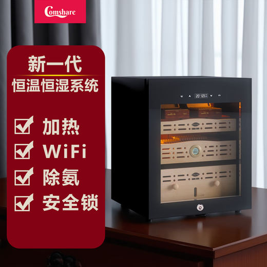 COMSHARE cigar cabinet constant temperature and humidity large capacity humidification cabinet WiFi ammonia removal home office compressor refrigerator cabinet with fingerprint lock fresh cabinet tea cabinet constant temperature cabinet tobacco and wine cabinet CM-50D WiFi + ammonia removal + mechanical lock + UV sterilization