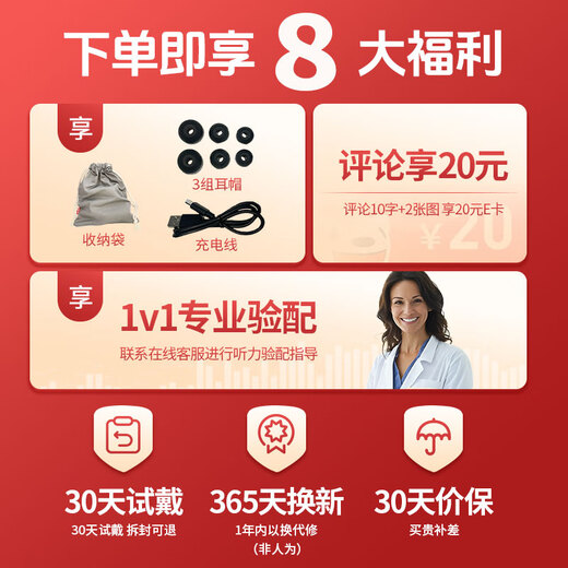 Edifier (EDIFIER) hanging neck assistive hearing aid No. 1 hearing aid for the elderly, high-power special hearing aid for mild to moderate deafness, Xingyue Silver