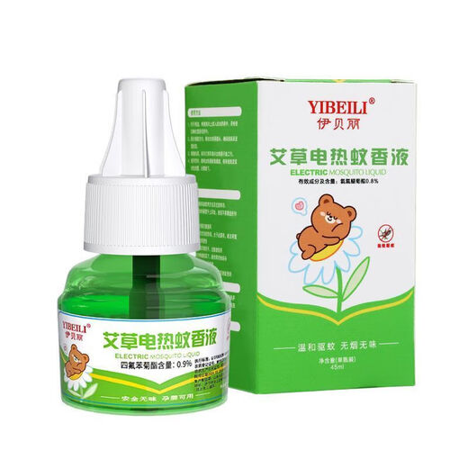 Electric Mosquito Repellent Liquid Mosquito Repellent Liquid Mosquito Killing Liquid Electric Mosquito Repellent Liquid Mugwort Mosquito Repellent Heater 1 heater