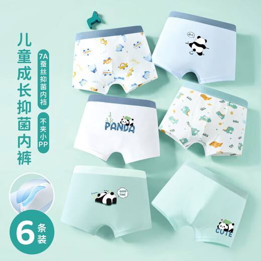 Yiershuang 7A antibacterial children's underwear, teenagers, middle-aged and older children's development period, baby boxer briefs, boys' shorts, 6 pairs