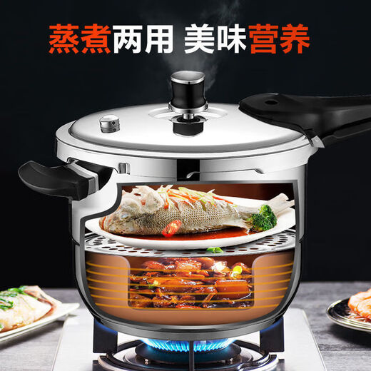 
Supor (SUPOR) 6629 people praised Galaxy Star Pressure Cooker 304 stainless steel pressure cooker gas induction cooker yse//higher/steaming grid 24cm