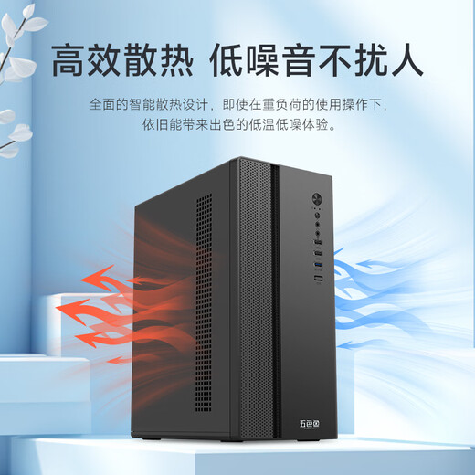 Five Color Fish 13th Generation Core i7-13650HX 16GD4 1TB Solid State Desktop Computer Host Game Graphic Design Home Business Office Desktop Machine