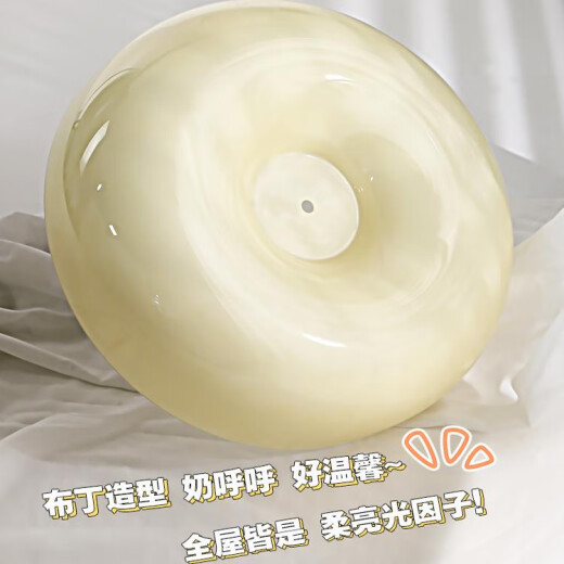 溥畔奶油风全光谱布丁吸顶灯法式复古卧室书房阳台玄关书房中古灯具 1W 布丁-奶白色全光谱9740CM-三