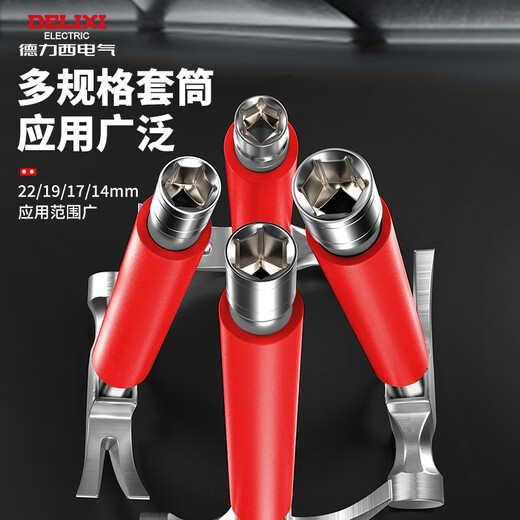 Delixi Electric claw hammer multi-purpose nail hammer anti-slip shock-absorbing hammer special hammer for air-conditioning installation multi-functional hammer electroplating anti-slip shock-absorbing-14mm sleeve