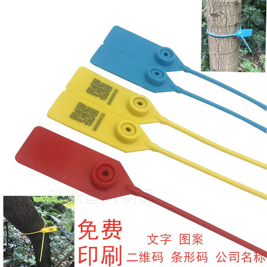 One-time customized garden seedling seal number tree extended plastic seal label sign 42CM50CM60CM plastic 33cm blue 100 pieces