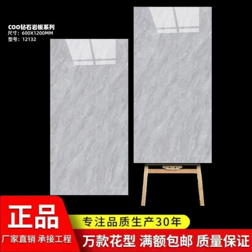 XMSJ佛山瓷砖X白色灰色亮面无限连纹通体大理石客厅地砖墙砖 12138 600X1200