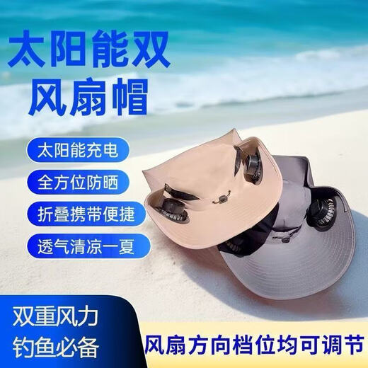 Summer large brim sun protection fisherman hat for men outdoor sports fishing solar double fan sunshade suit fan hat black