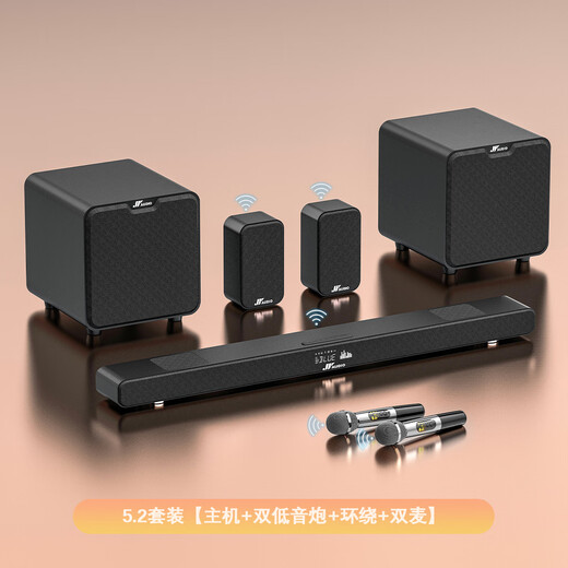 Voice of Berlin TV audio echo wall home theater karaoke dedicated all-in-one living room surround speaker projection 7.2 set host double subwoofer 2 pairs of surround double microphones three-year warranty