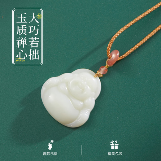 Putuo Mountain Hotan Jade Buddha Pendant Maitreya Buddha Jade Pendant Natural Jade Necklace Women's Practical Birthday Gift