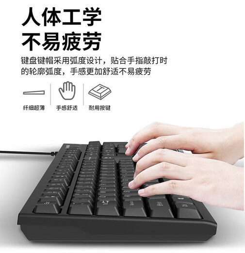 GreatWallKM118 Tastatur- und Mausset für Notebook-Desktop-Computer, universelle kabelgebundene Tastatur und Maus. GreatWall KM118 schwarzes Bürotastatur- und Mausset