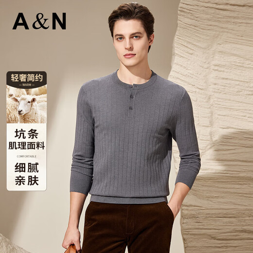 Antonio Light Luxury Simple & Contains Wool Autumn Henley Collar Sweater Men's Delicate Skin Friendly Breathable Long Sleeve T-Shirt Thin Gray M /48(170/88A)