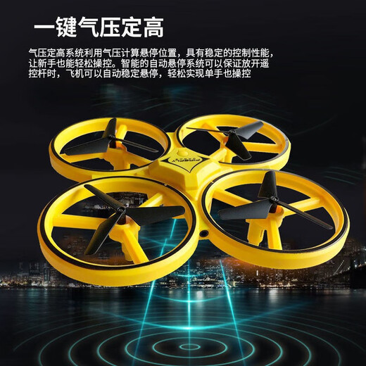 ZXZ watch remote control aircraft gesture induction drone aircraft children's toys intelligent suspended quadcopter induction quadcopter + watch remote control + water drop switch