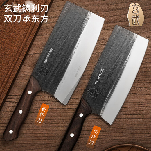 九阳（Joyoung）古法玄武菜刀持久锋利不易粘连家用菜刀切菜刀切肉刀TD506
