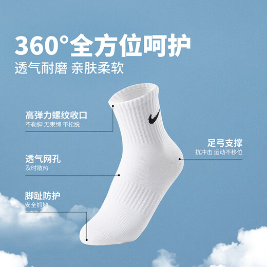 NIKE 3BRAND Nike mid-length socks for men and women 3 pairs of 2025 summer new youth sports socks bright white 10 years old and above 9/11 suitable for sizes 38 and above