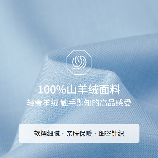 EMZ Ordos pure cashmere spring and autumn men's warm business light luxury high-end long-sleeved shirt top light blue L 175/96A recommended height 165/weight 130-140Jin Jin equals 0.5 kg