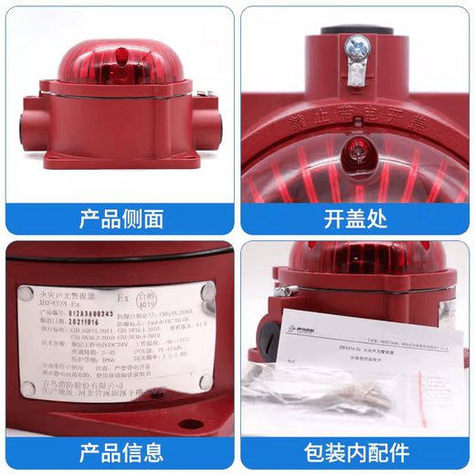 Beida Jade Bird explosion-proof sound and light JBF4374-Ex explosion-proof smoke detector 5100 explosion-proof hand alarm button JBF4121GEX JBF5100CG-EX smoke detector explosion-proof smoke detector
