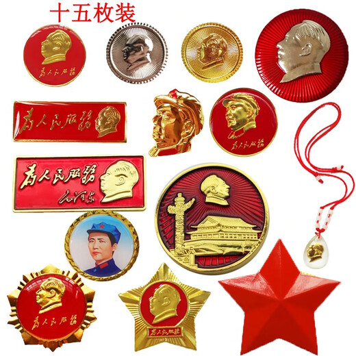 Huaidong Craftsmanship Chairman Mao commemorative medal badge brooch badge chairman badge head portrait red badge large travel souvenir package three 15 pieces