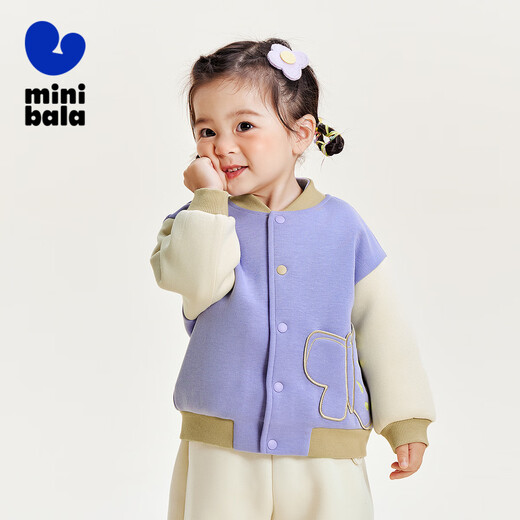 Mini Bala Boys and Girls Contrast Color Baseball Jacket Autumn New Baby Skin-Friendly Outdoor Jacket 2025 Autumn New Product Purple 90