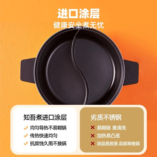Zhiwu cocina olla Yuanyang olla caliente cocina de inducción especial de una sola pieza olla Yuanyang estilo arroz olla caliente para el hogar olla guiso estofado olla de sopa