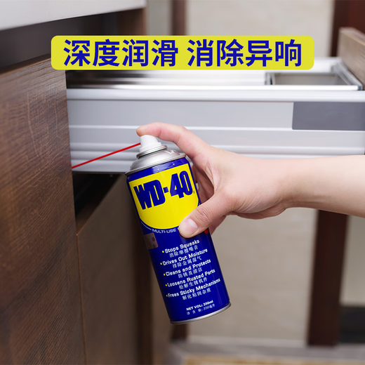 WD-40 multi-purpose metal curing agent, household lubrication, rust removal, rust removal, dehumidification, cleaning, conductive industrial automotive screw loosening agent, 300ml car stock 86300, 24 bottles in the box