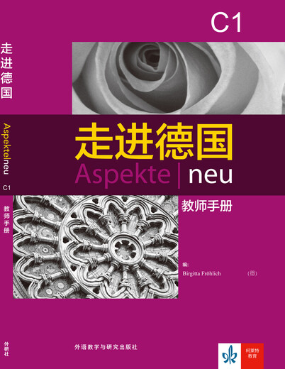 Einführung in Deutschland C1-Lehrerhandbuch