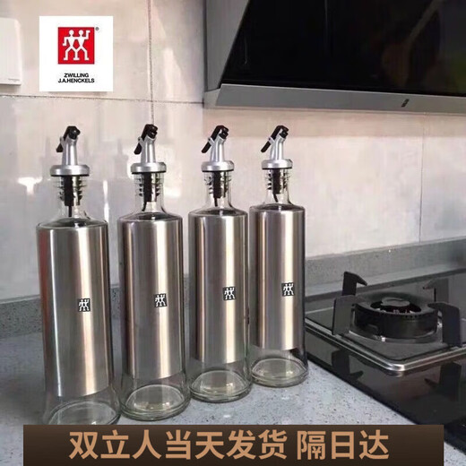 ZWILLING oil pot seasoning bottle stainless steel glass bottle soy sauce vinegar bottle oil control leak-proof seasoning jar home kitchen seasoning set glass oil pot 500ml high borosilicate