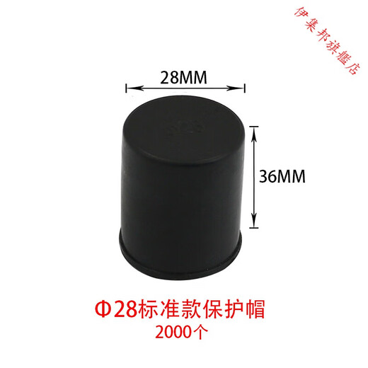 Pupan steel bar protective cap with long thread head protective sleeve threaded protective cap straight threaded steel bar sleeve for multiple uses 16 18 steel bar protective cap/regular 2000 pieces