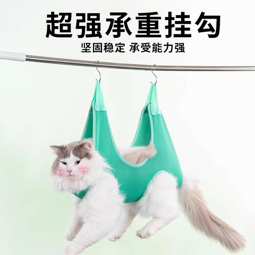 Bellega Dog Foot Washing Artifact, Cat Grooming Hammock, Nail Clipper, Shaving Feet, Anti-Scratch and Anti-Bite Hanging Pet Fixing Bag, Peach Pink M-Recommended 10-14 Jin Jin is equal to 0.5 kg