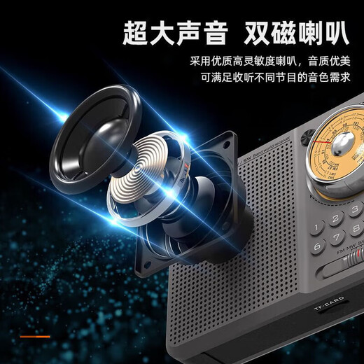 Radio Bluetooth audio Xiaobawang same style plug-in card small audio radio can insert the card into the U disk into the earphones old man radio Bluetooth radio orange