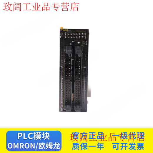 CJ1W-OC211 201 OD211 OD212 231 263 262 232 (genuine) CJ1W-OD204