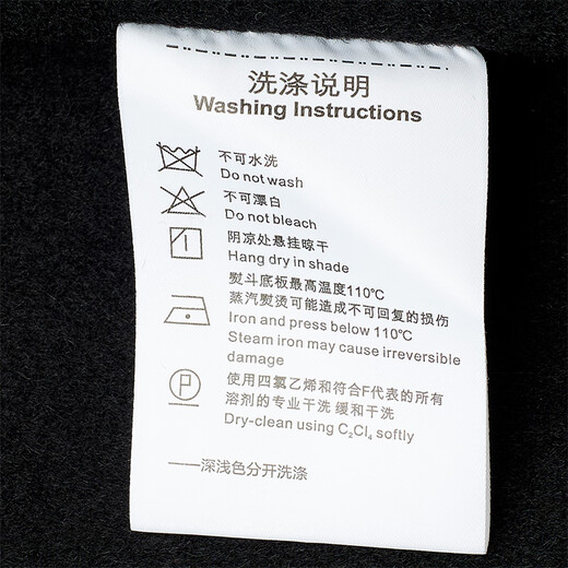 Angel Bird Coat Men's 100% Wool Autumn and Winter Casual Long Double-sided Wool Coat Slightly Wide Loose Fashion Jacket Obsidian Black 2XL -52(185/104)