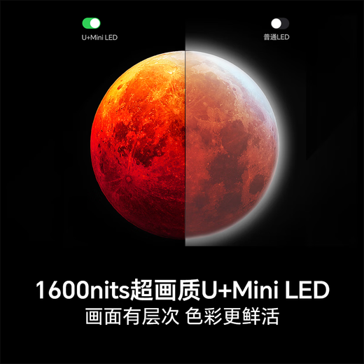 Hisense TV 100E5Q 100-inch super picture quality U+MiniLED soft light anti-glare screen high brush U+ super picture quality engine Pro AI smart conference TV national subsidy