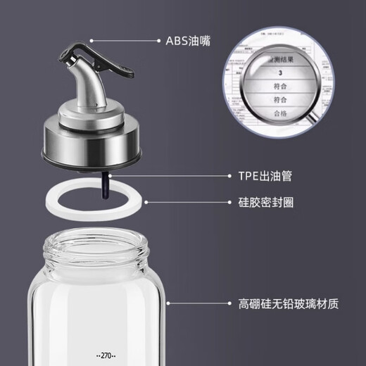 GERTHRON German oil pot kitchen special anti-leak spout food-grade glass oil bottle seasoning bottle soy sauce vinegar pouring oil bottle four-pack oil pot with label + anti-slip bottom ring 450ml