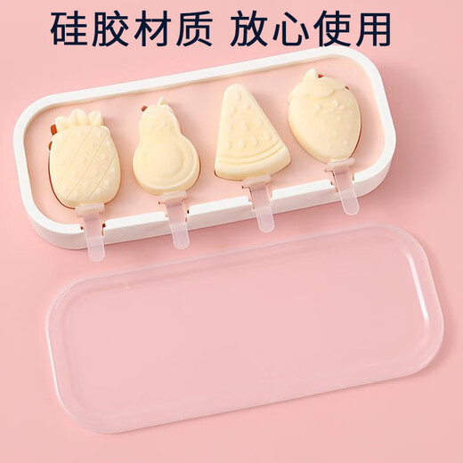 Suican ice cream mold food-grade silicone home-made popsicle ice cream sorbet grinder children's cheese stick model pink four-in-one fruit style