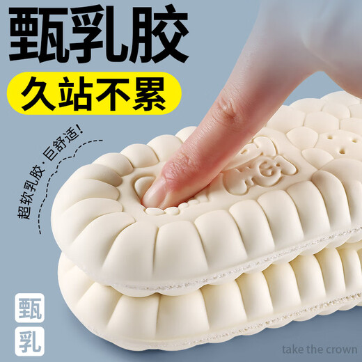 JVBV Zhen breast insoles for men are soft and elastic, so you won't feel tired when you stand for a long time and feel like stepping on shit. Thickened latex sports shock-absorbing, anti-bacterial, deodorant, sweat-absorbent and breathable