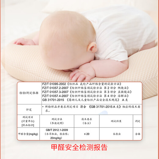 Babypure shine newborn bionic bed security uterine bed crib baby anti-jumping bed mid-bed summer sleep artifact upgraded model - 3D bean velvet colorful bean patent anti-