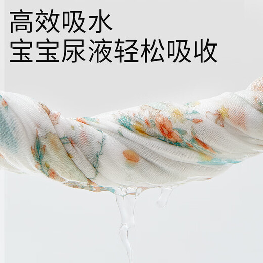 Ankoxin baby 100% cotton crepe diapers are washable, absorbent and breathable gauze, environmentally friendly and not easy to fade, 8 pack