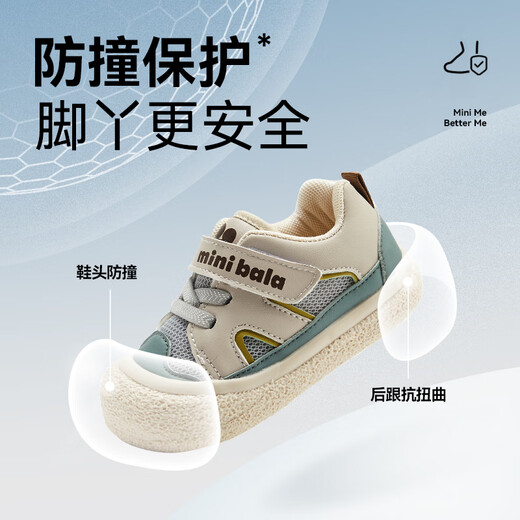 Minibala 25th autumn new wide toe baby toddler shoes Velcro children's casual shoes soft sole men's and women's baby shoes