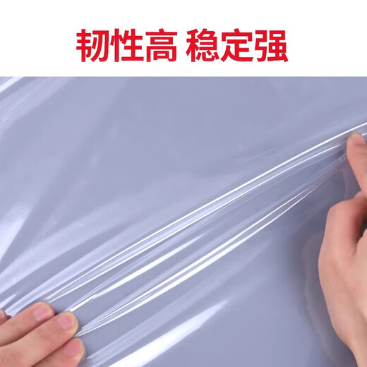 Gongbaili PVC heat shrinkable film hair dryer shrinkable film shoes books plastic sealing film liquor sealing wine transparent heat sealing bag dustproof storage bag 26*38cm (100 pieces)