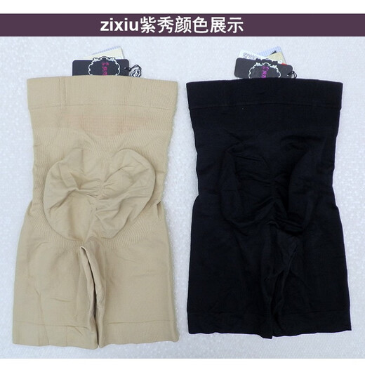 AQFB紫秀R 9905束身内衣产后专柜无痕收腹裤提臀待地安全五分裤秋 黑色 M