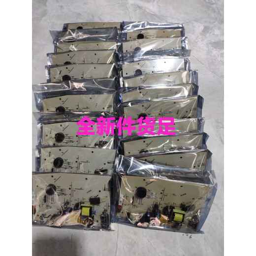 Pupan'an source of profit tea making machine Electrolux EGEK010 main board circuit board power board control board original disassembled parts