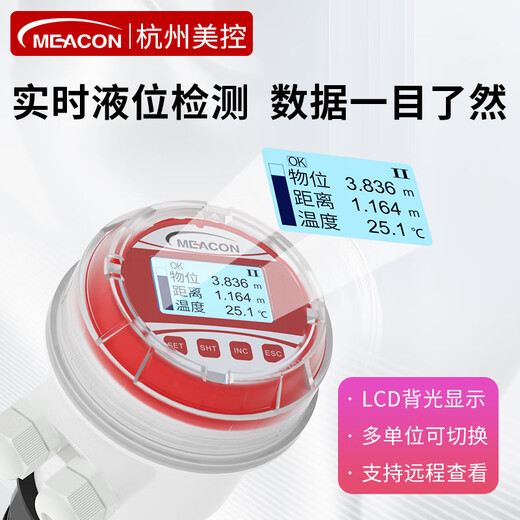 Ultrasonic liquid level meter controller American control mik-dp-zp-mp transmitter material level water level meter American instrument fire water tank measurement input liquid level meter