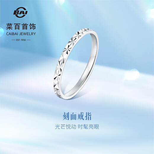 Caibai Jewelry Platinum Ring Pt950 Fashionable Simple Faceted Ring Price Approximately 1.10g Approximately Size 11