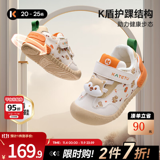 Carter Bunny toddler shoes 1-3 years old 2025 autumn and winter small K shield baby shoes children's shoes plus velvet girls' baby boys' baby cotton shoes white orange brown 22 inner length about 14.0cm foot length about 12.8-13.4